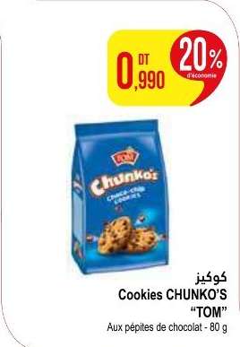 Cookies CHUNKO'S “TOM”