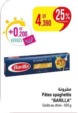 Pâtes spaghettis "BARILLA"