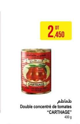 Double concentré de tomates "CARTHAGE"