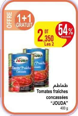 Tomates fraiches concassées "JOUDA"