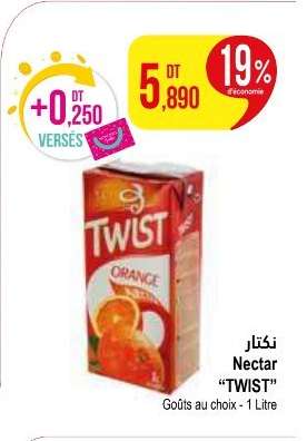 Nectar "TWIST"