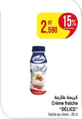 Crème fraîche “DÉLICE”