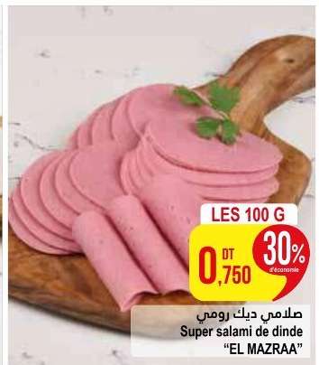 Super salami de dinde "EL MAZRAA"