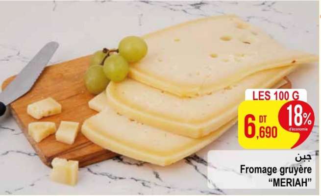 Fromage gruyère 'MERIAH'