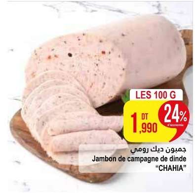 Jambon de campagne de dinde 'CHAHIA'