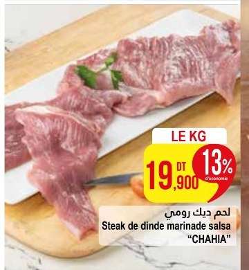 Steak de dinde marinade salsa "CHAHIA"