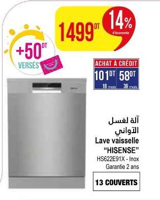 Lave vaisselle HISENSE