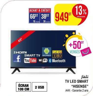 TV LED SMART "HISENSE"