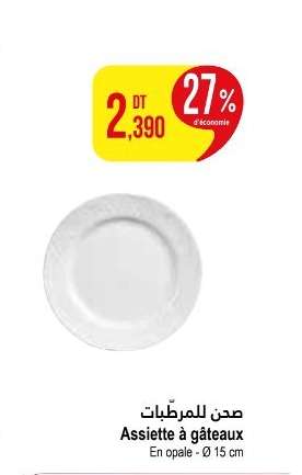 Assiette à gâteaux