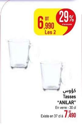 Tasses "ANILAR"