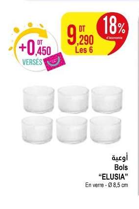 Bols "ELUSIA"
