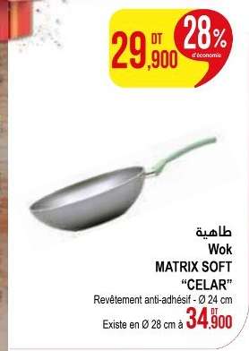 Wok MATRIX SOFT "CELAR"