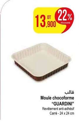 Moule CHOCOFORME 'GUARDINI'