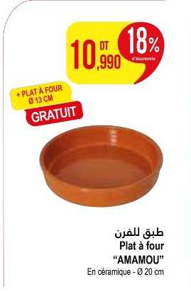 Plat à four 'AMAMOU'