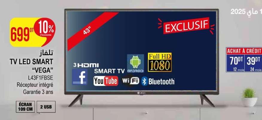 TV LED SMART "VEGA"