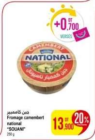 Fromage camembert national 'SOUANI'