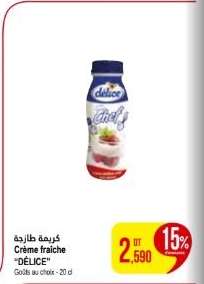 Crème fraîche “DÉLICE”