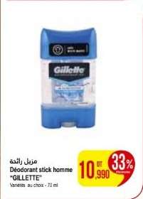 Déodorant stick homme 'GILLETTE'
