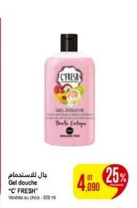 Gel douche "C FRESH"
