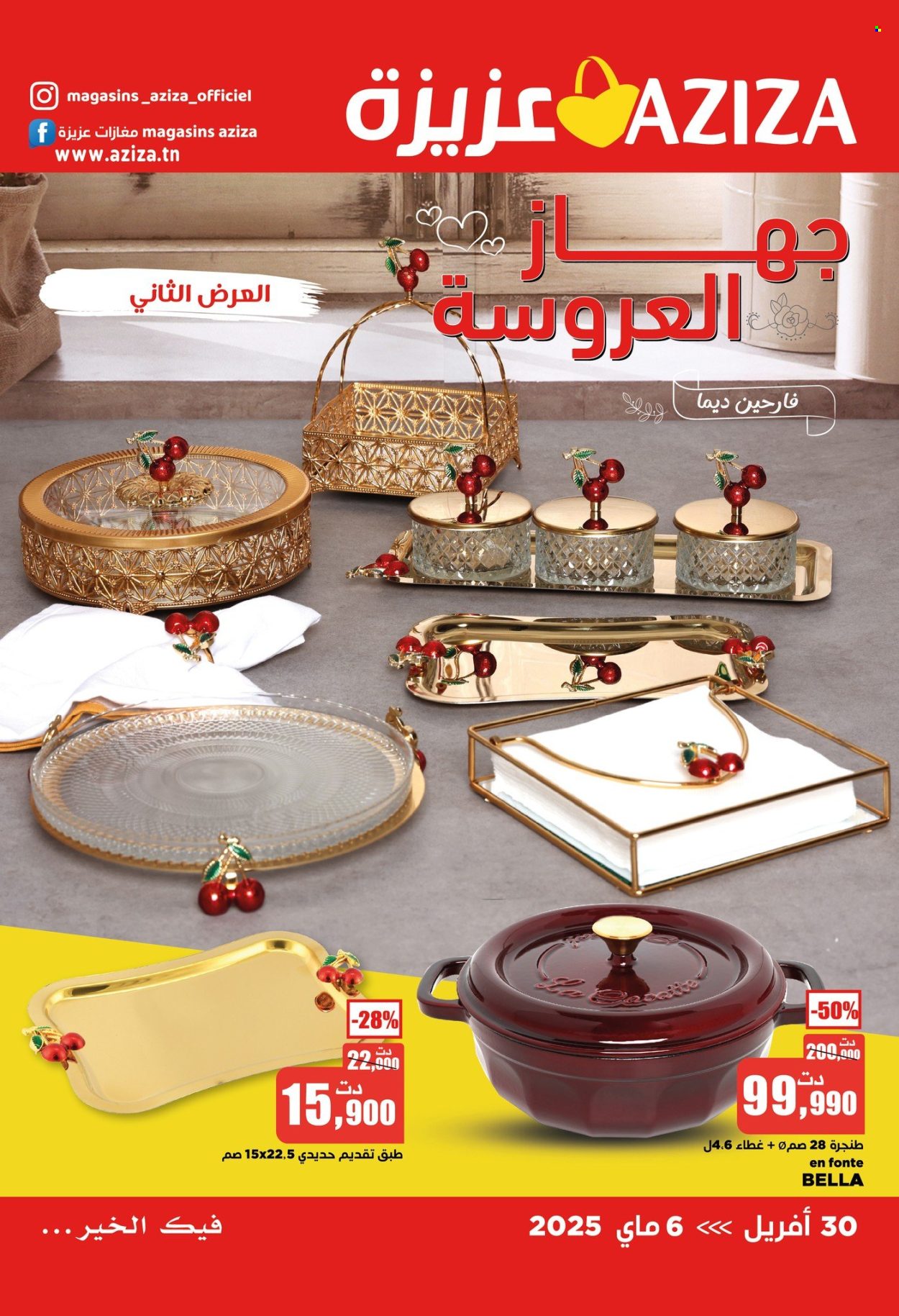 Catalogue Aziza - 30/04/2025 - 06/05/2025. Page 1