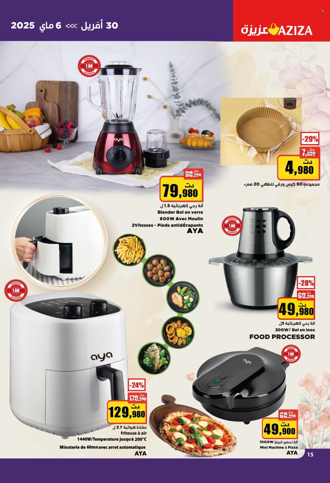 Catalogue Aziza - 30/04/2025 - 06/05/2025. Page 1