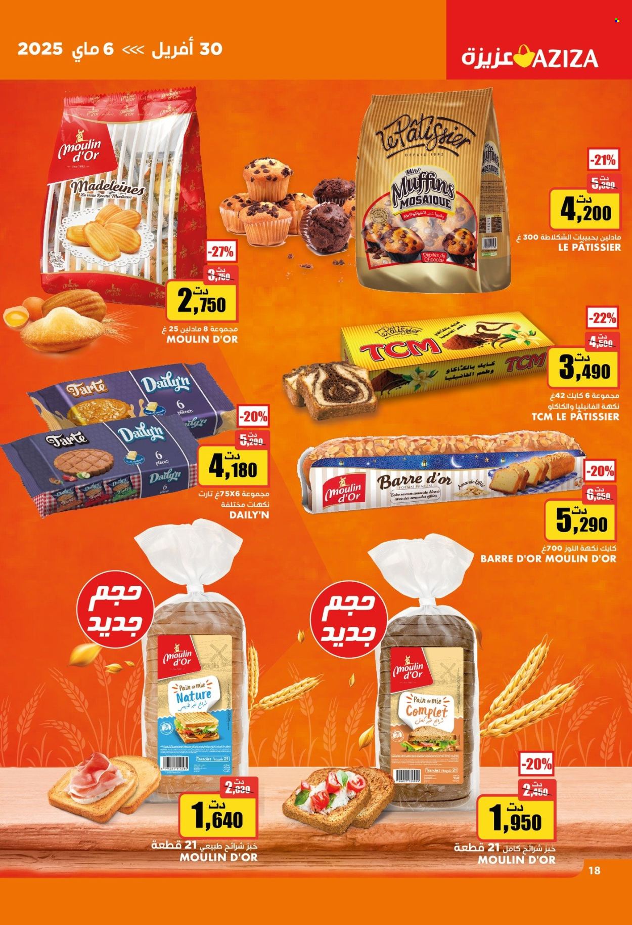 Catalogue Aziza - 30/04/2025 - 06/05/2025. Page 1