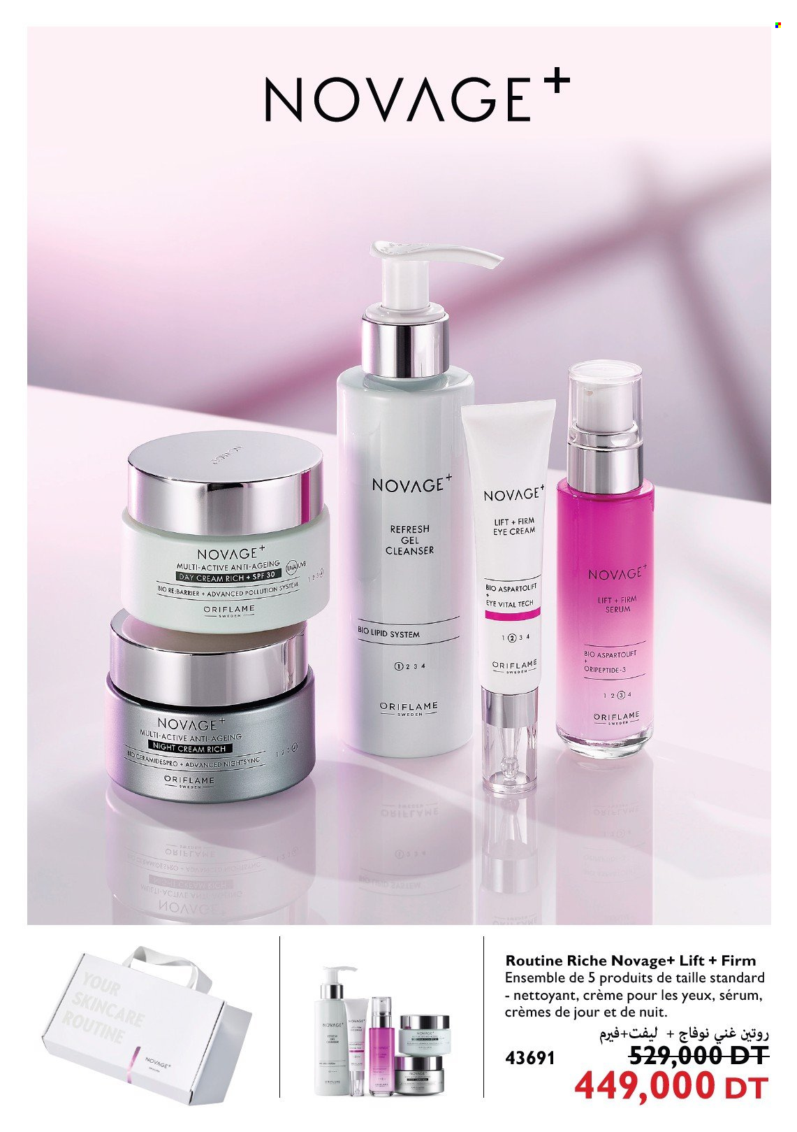 Catalogue Oriflame. Page 1