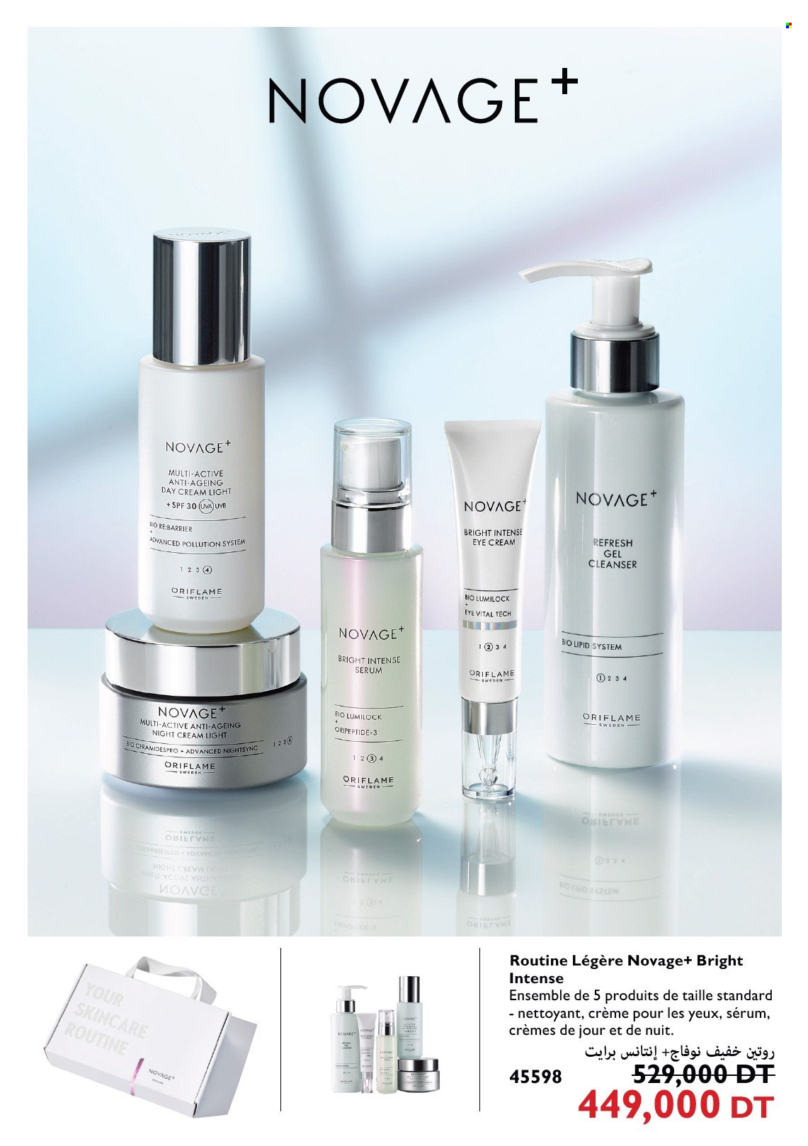 Catalogue Oriflame. Page 1