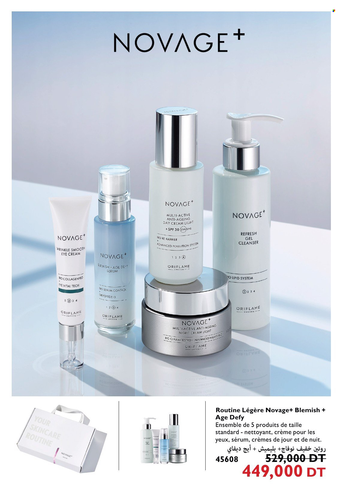 Catalogue Oriflame. Page 1
