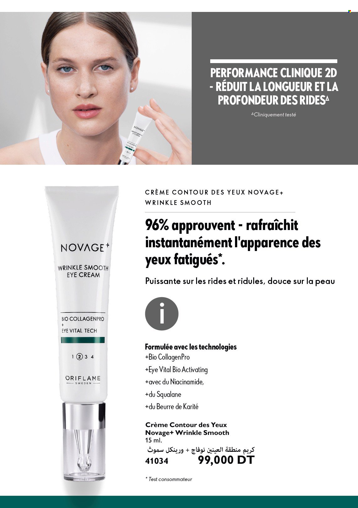 Catalogue Oriflame. Page 1