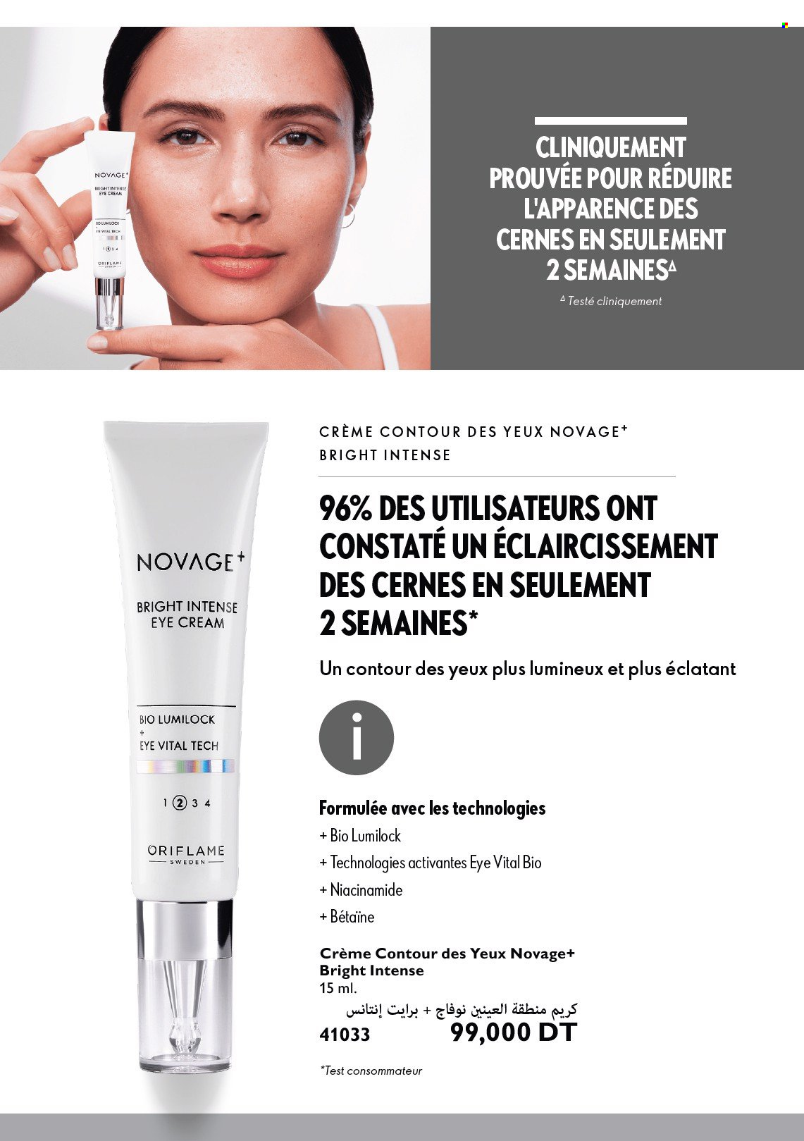 Catalogue Oriflame. Page 1