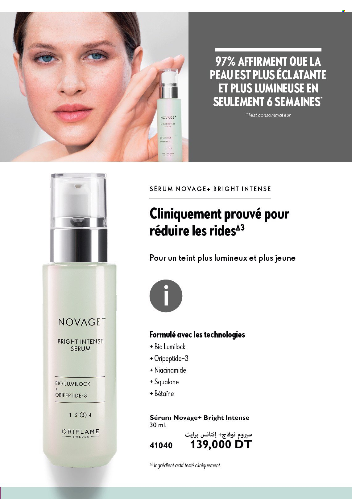 Catalogue Oriflame. Page 1