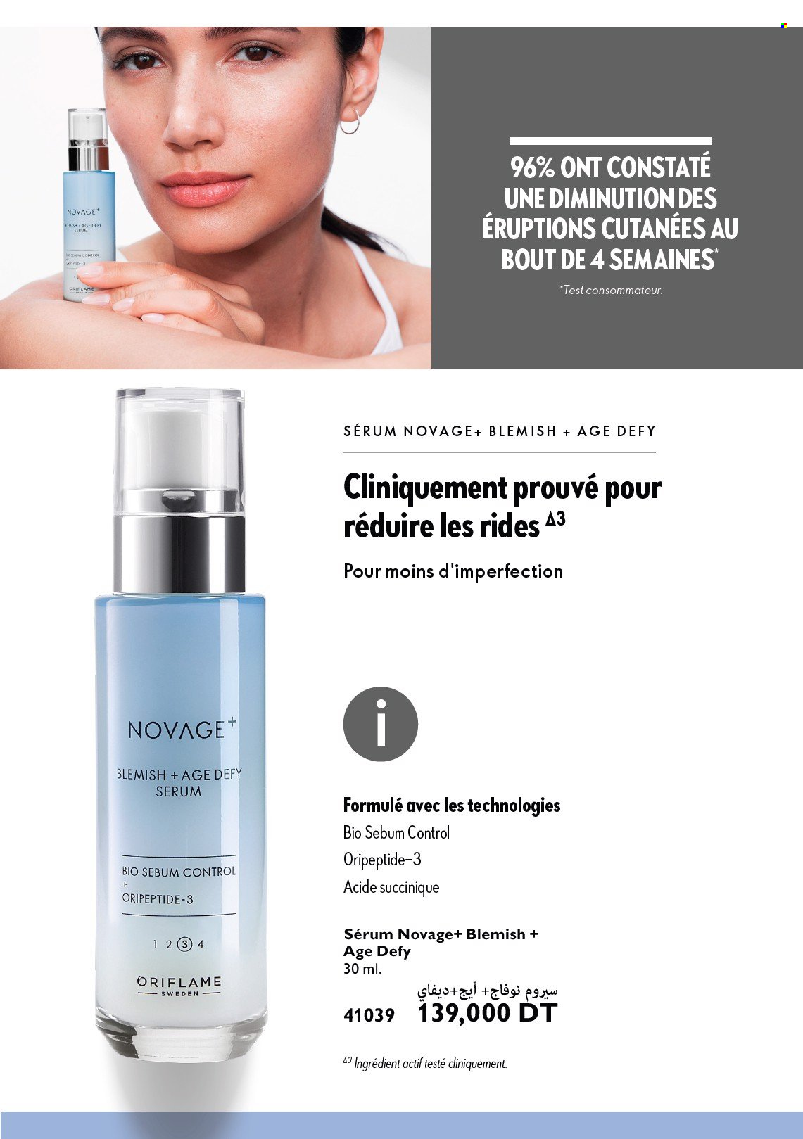 Catalogue Oriflame. Page 1