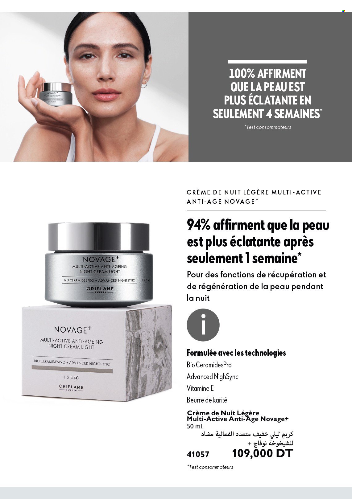Catalogue Oriflame. Page 1
