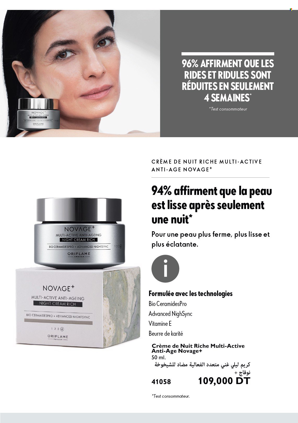Catalogue Oriflame. Page 1