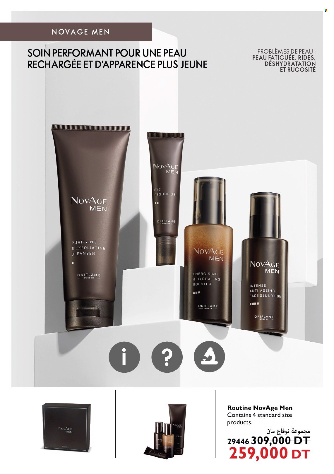 Catalogue Oriflame. Page 1