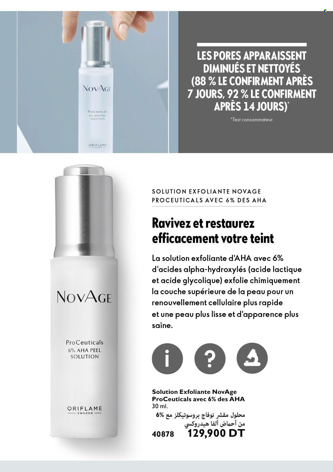 Catalogue Oriflame. Page 1