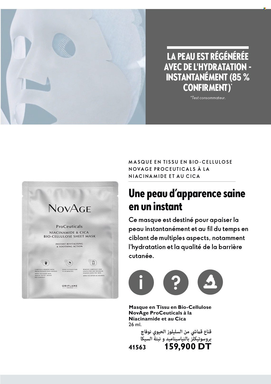 Catalogue Oriflame. Page 1