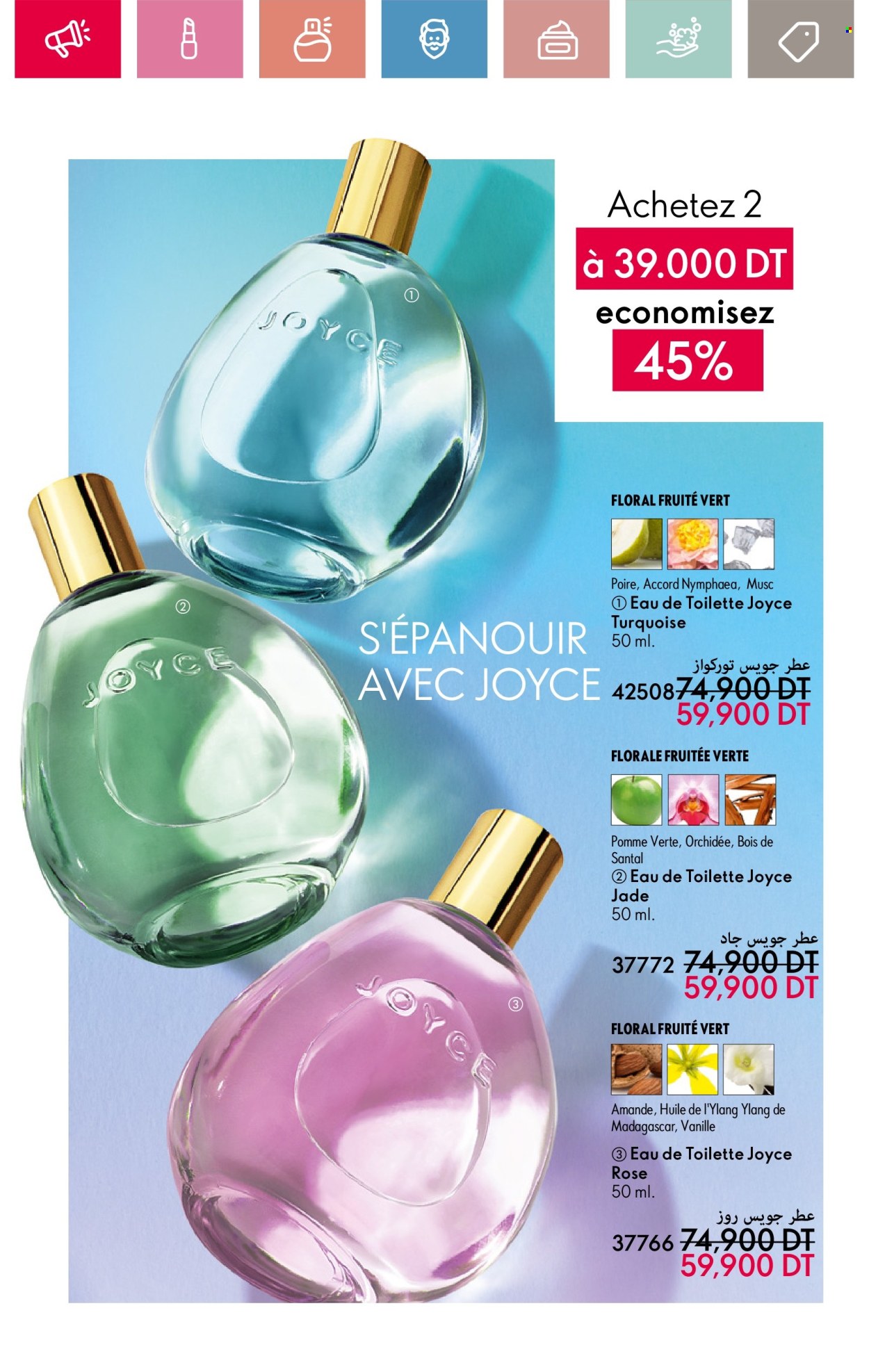 Catalogue Oriflame - 01/05/2025 - 31/05/2025. Page 1