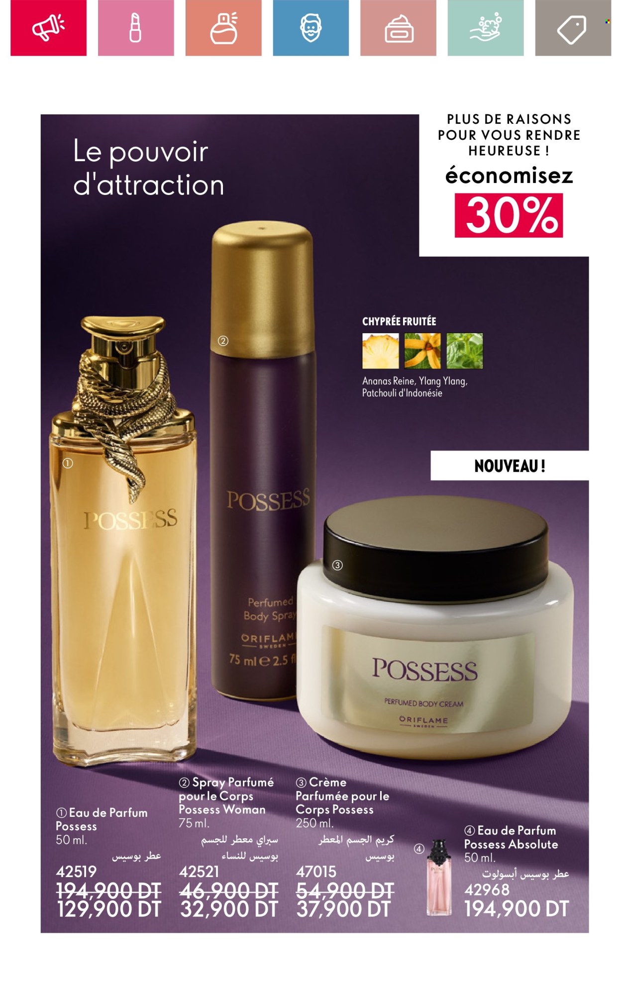 Catalogue Oriflame - 01/05/2025 - 31/05/2025. Page 1