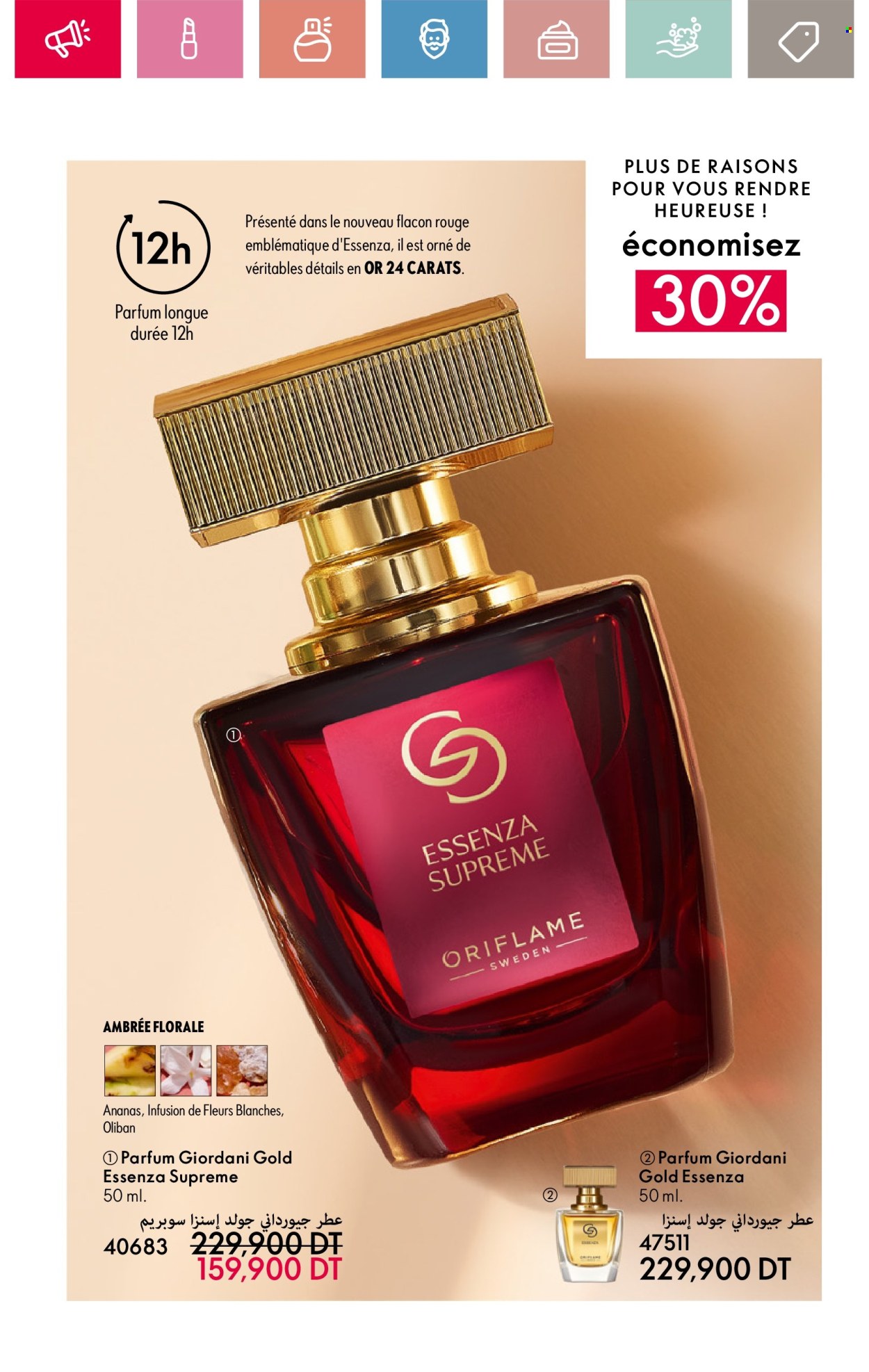 Catalogue Oriflame - 01/05/2025 - 31/05/2025. Page 1
