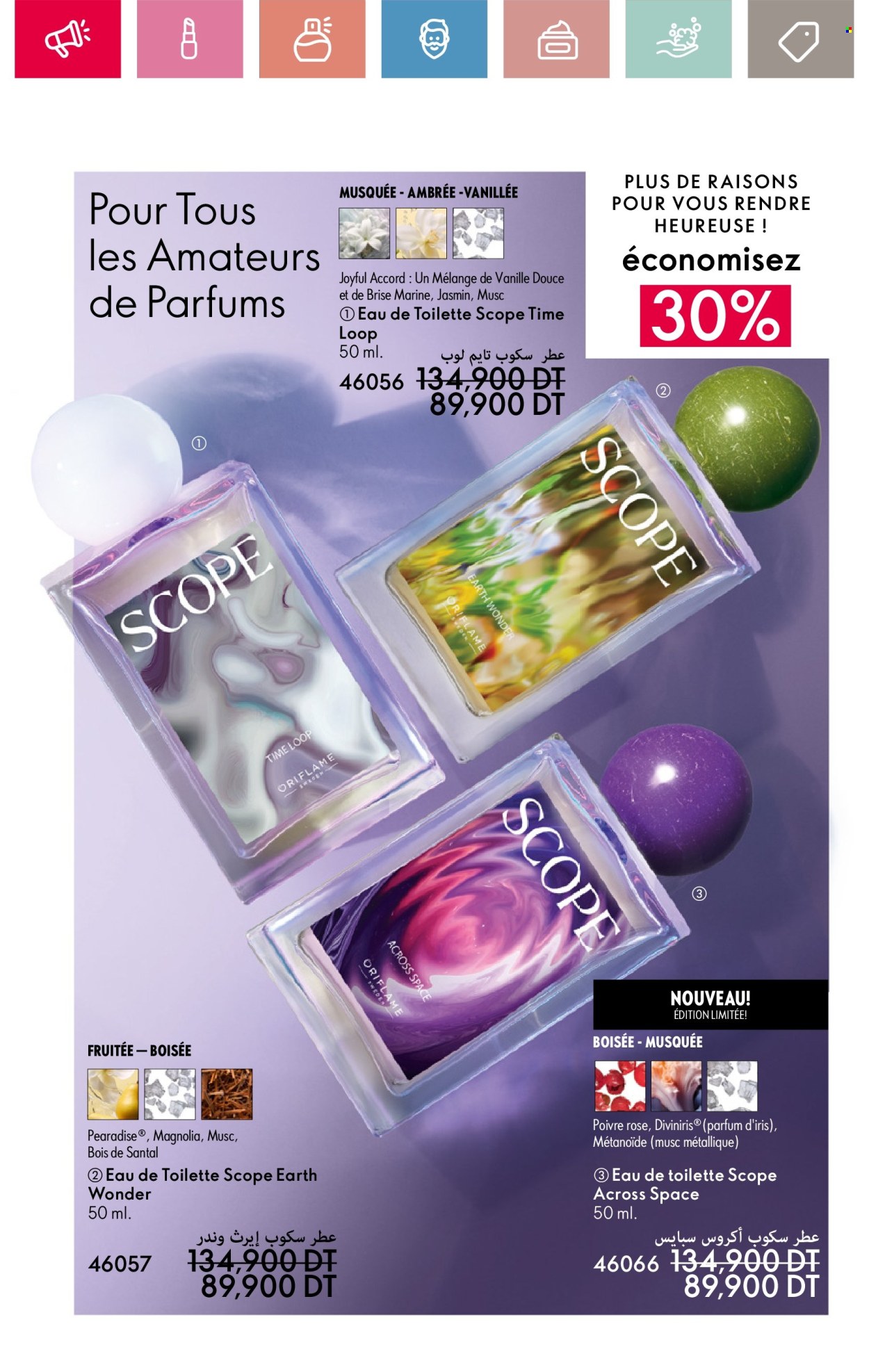 Catalogue Oriflame - 01/05/2025 - 31/05/2025. Page 1