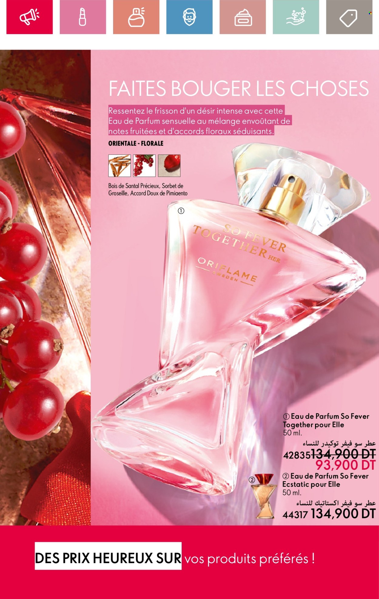 Catalogue Oriflame - 01/05/2025 - 31/05/2025. Page 1