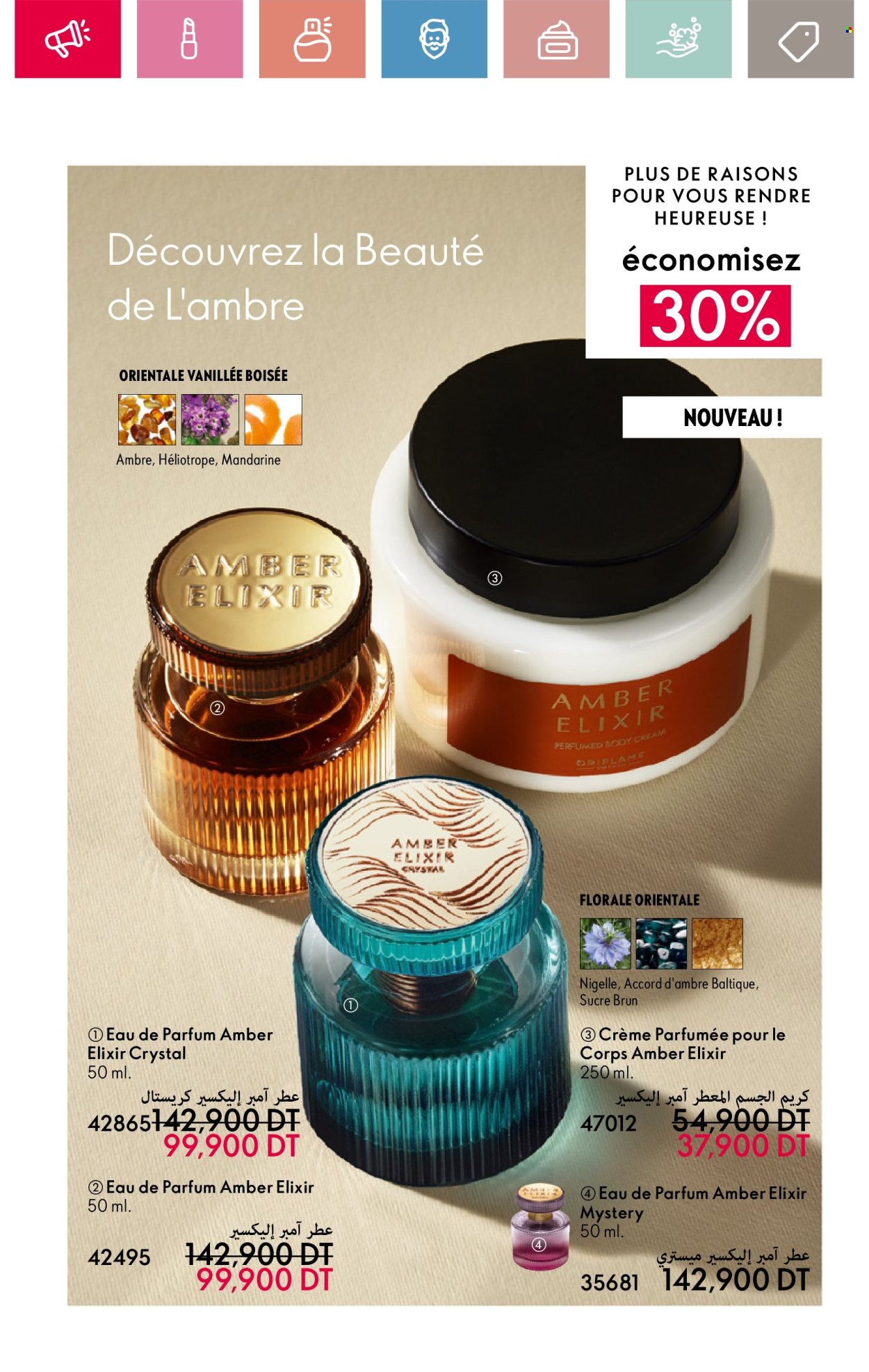 Catalogue Oriflame - 01/05/2025 - 31/05/2025. Page 1