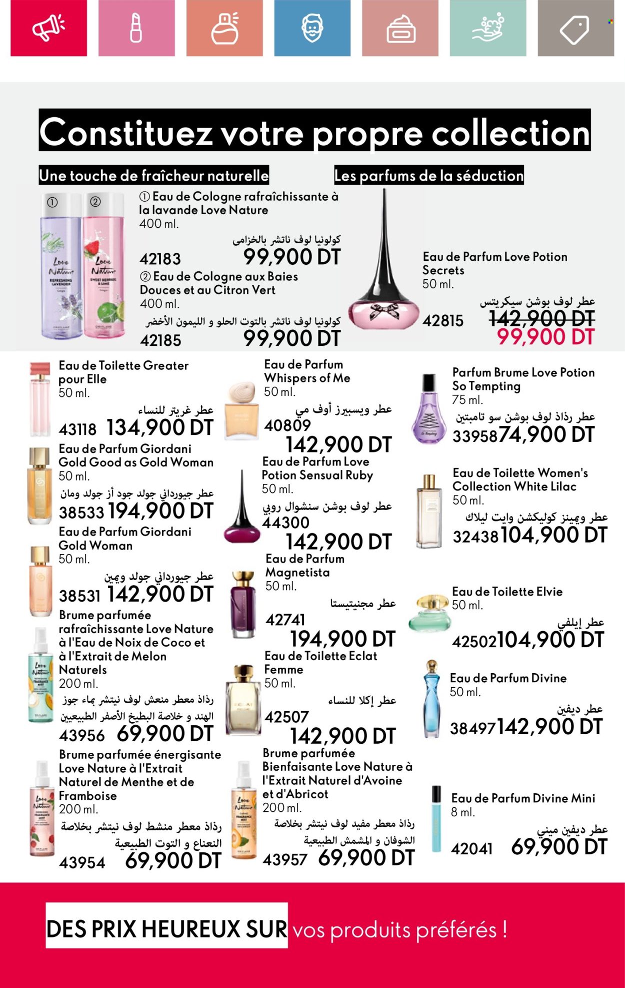 Catalogue Oriflame - 01/05/2025 - 31/05/2025. Page 1