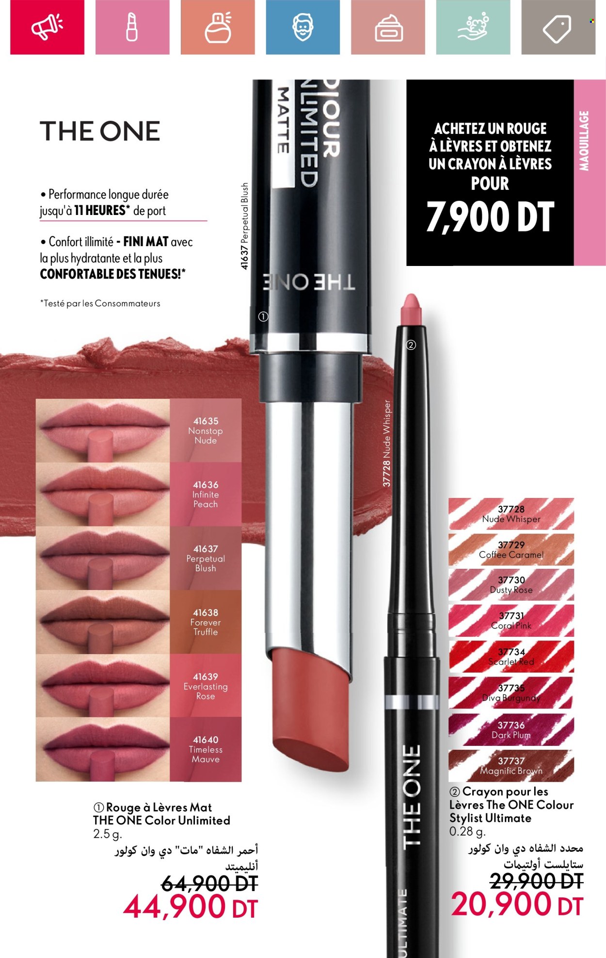 Catalogue Oriflame - 01/05/2025 - 31/05/2025. Page 1