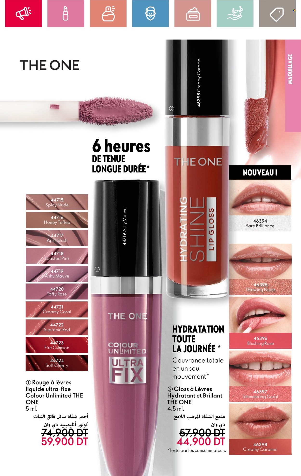 Catalogue Oriflame - 01/05/2025 - 31/05/2025. Page 1