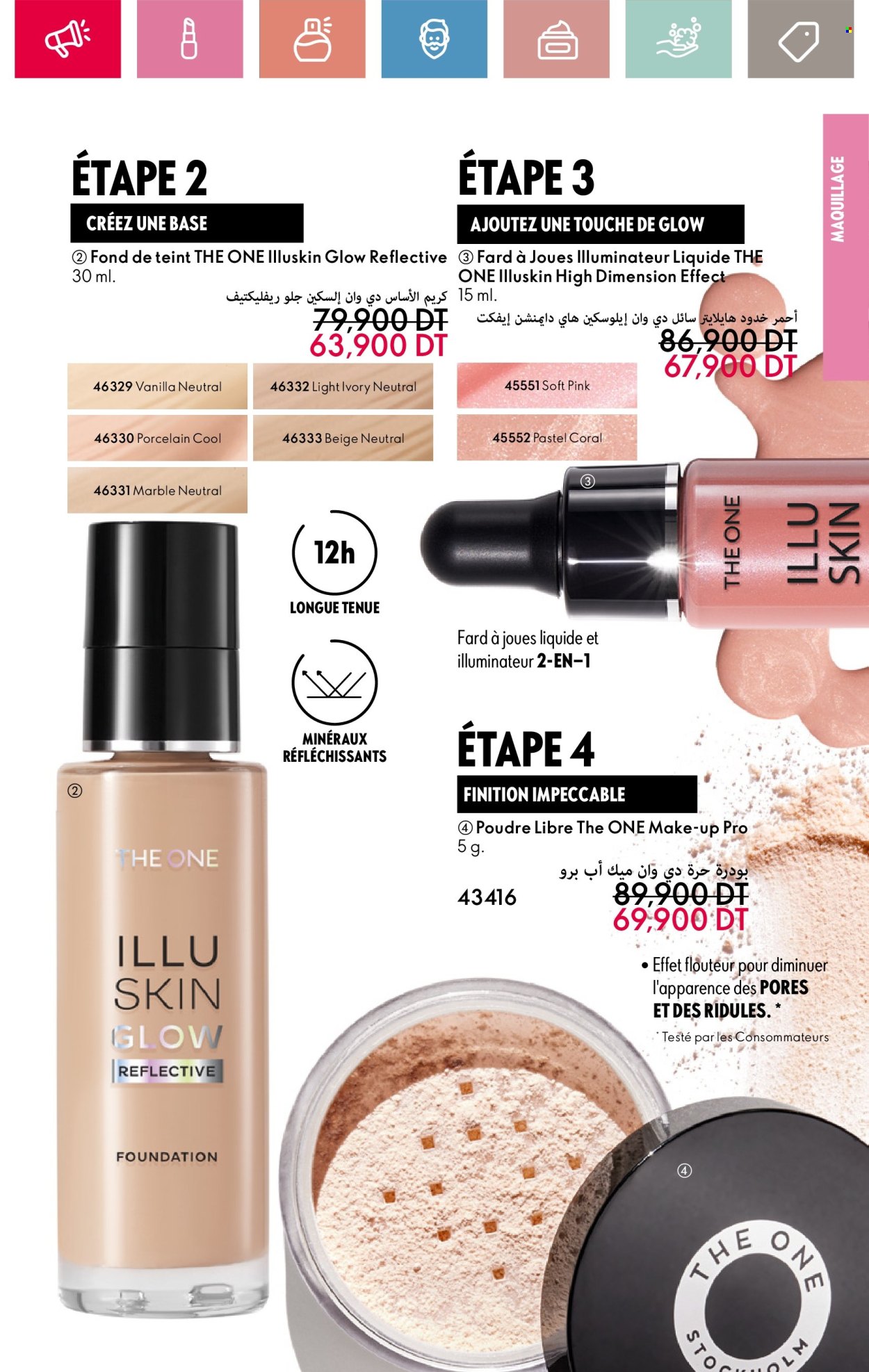 Catalogue Oriflame - 01/05/2025 - 31/05/2025. Page 1