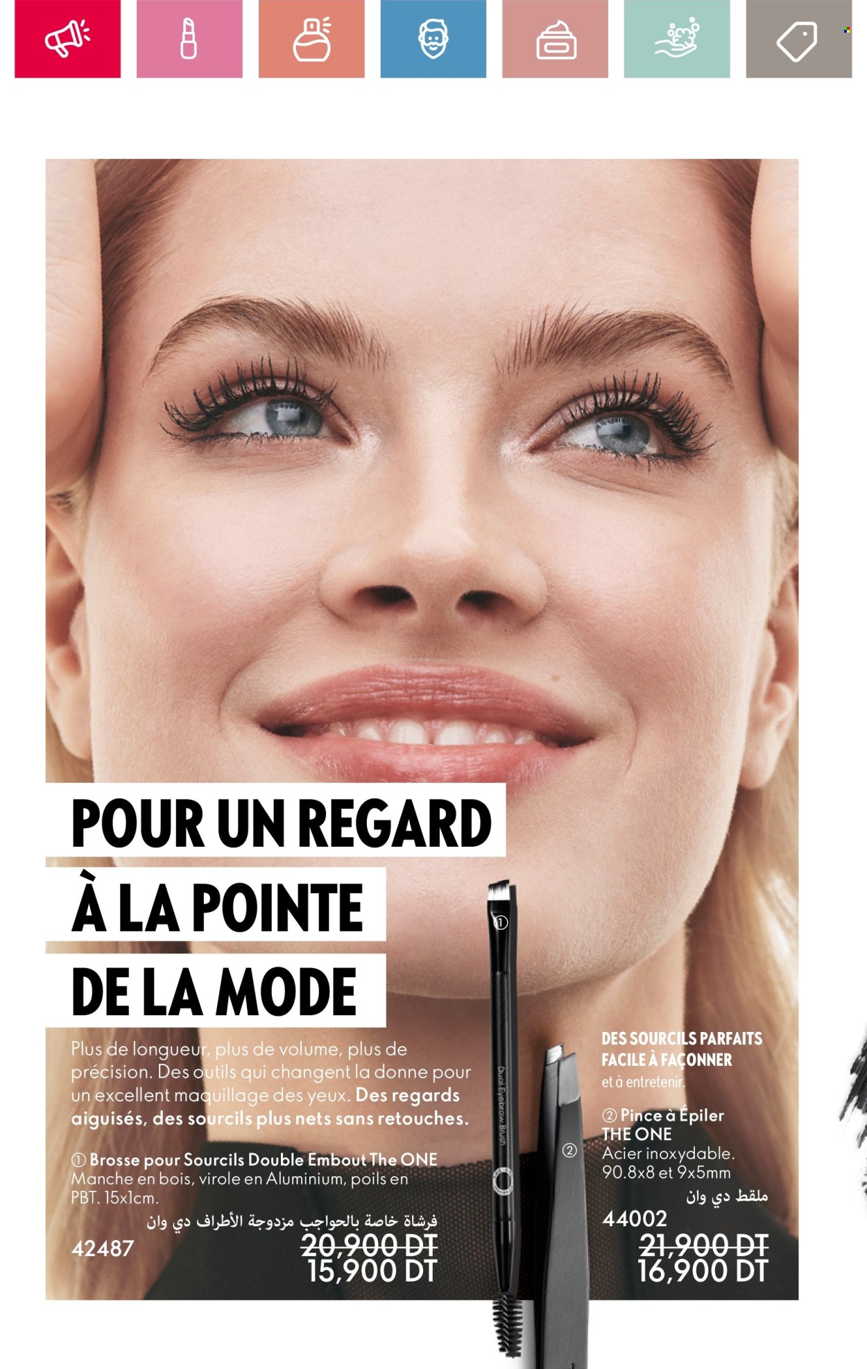 Catalogue Oriflame - 01/05/2025 - 31/05/2025. Page 1