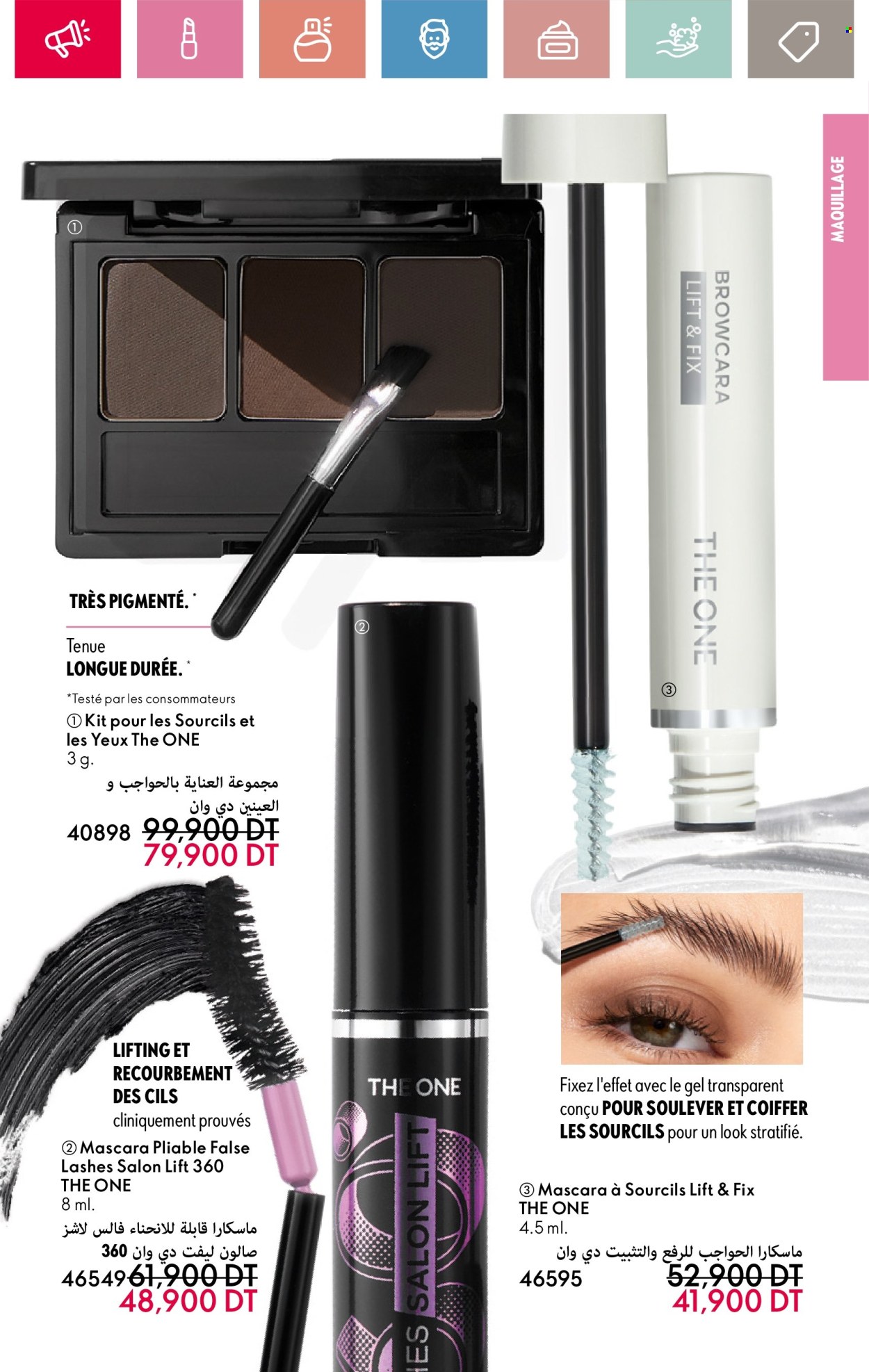 Catalogue Oriflame - 01/05/2025 - 31/05/2025. Page 1